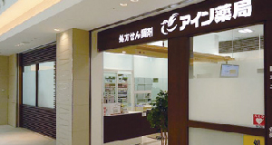 AIN药店　港未来店