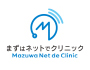 Mazuha Netto de Clinic