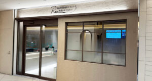 R Plastic Surgery and Dermatology Clinic Yokohama Minato Mirai