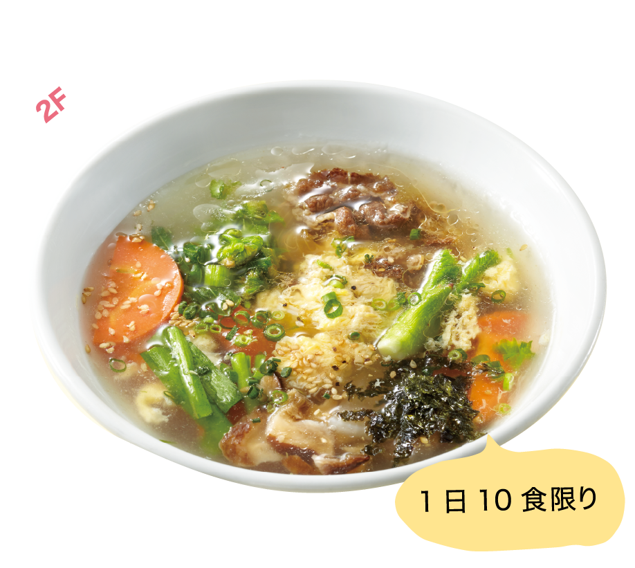 みなとみらい de 焼肉 DOURAKU