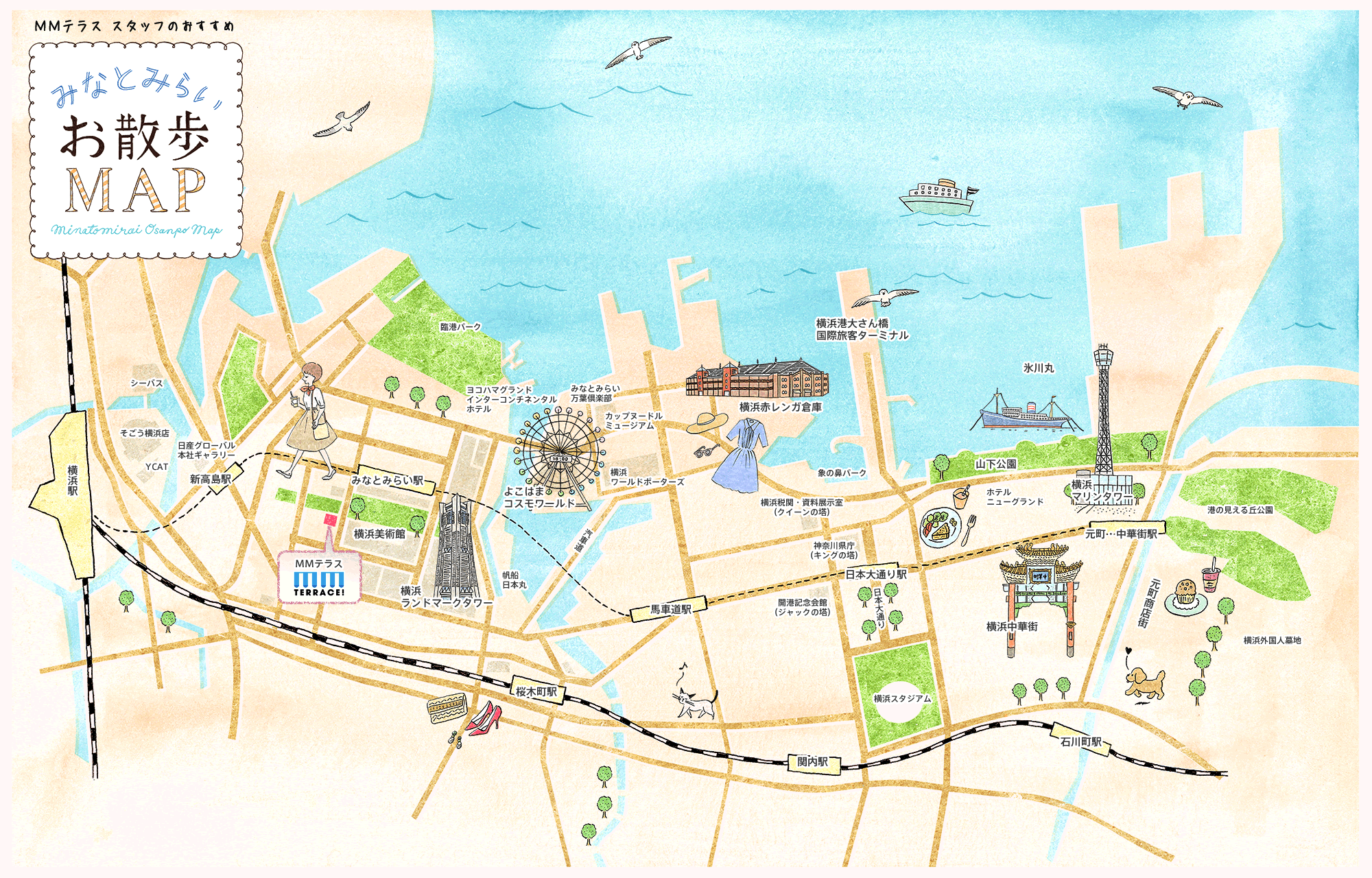 お散歩MAP