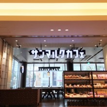 コーヒーチョコクロ-2