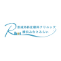 R形成外科皮膚科クリニック 横浜みなとみらい