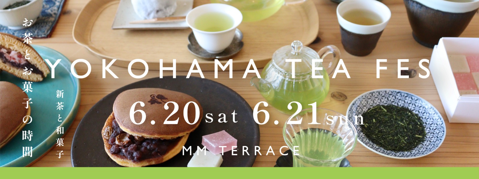 YOKOHAMA TEA FES